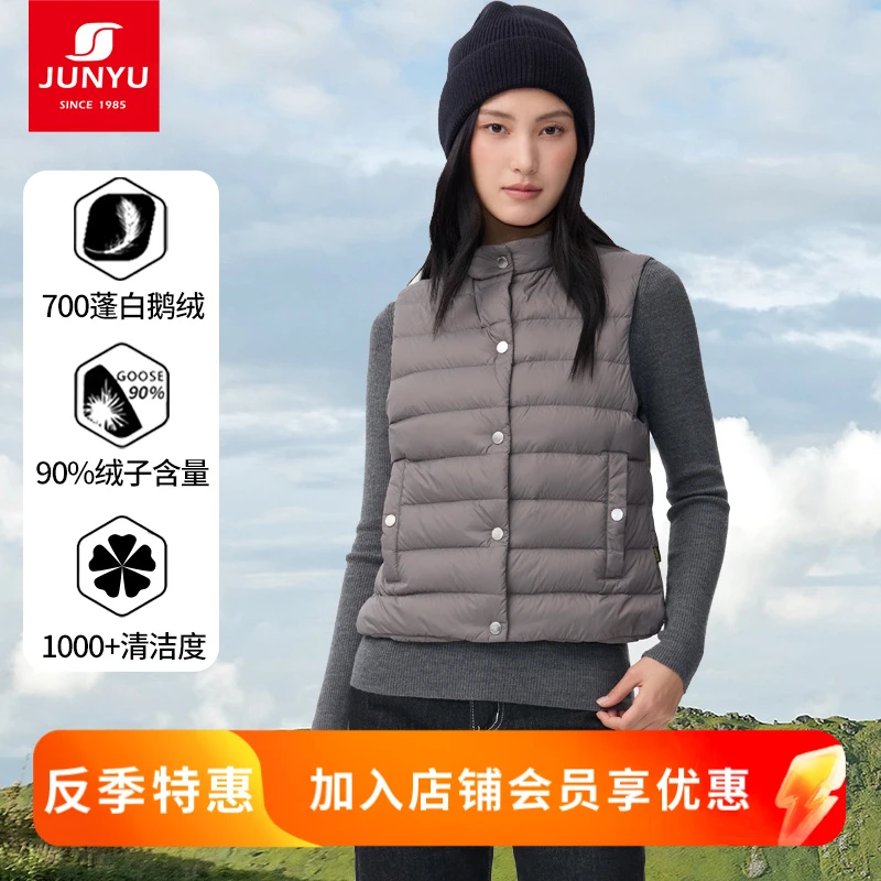 辕辙反季700蓬90绒子鹅绒马甲女款轻薄立领羽绒背心内胆SD61084