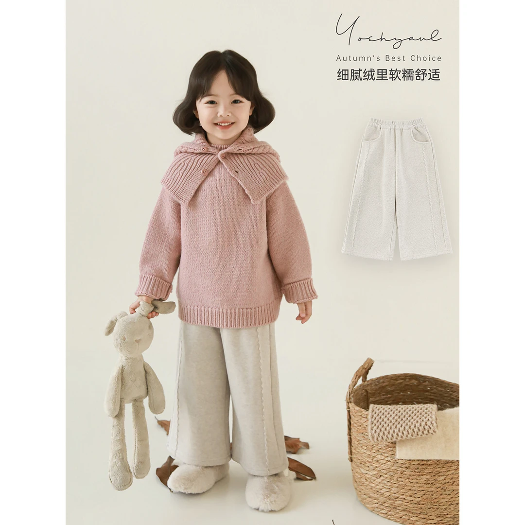 YOEHYAUL/幼悠【慵懒随性】冬肆波舒适休闲女童童装针织阔腿裤D4669
