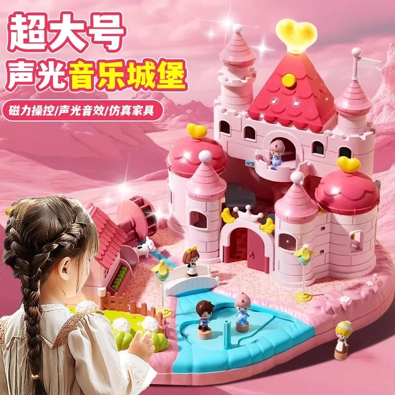 艾莎公主磁力城堡磁吸爱莎女童过家家小女孩拼装玩具儿童生日礼物