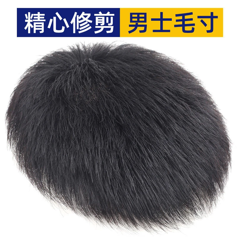 假发男短发韩版帅气毛寸头真发全真人发丝轻薄无痕头顶补发假发片