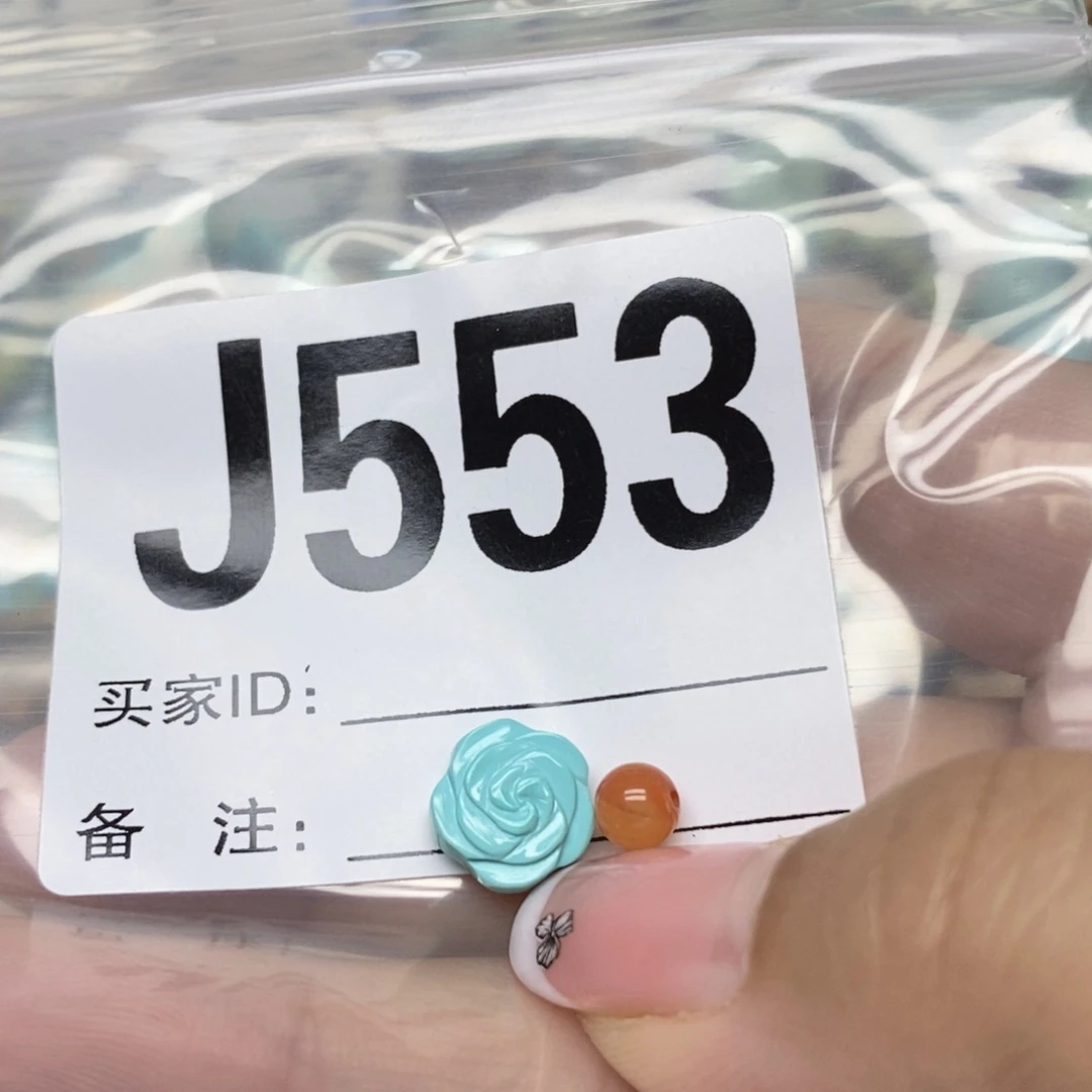南红玛瑙配饰未镶嵌