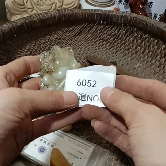 足***生瓷片6052号工艺品