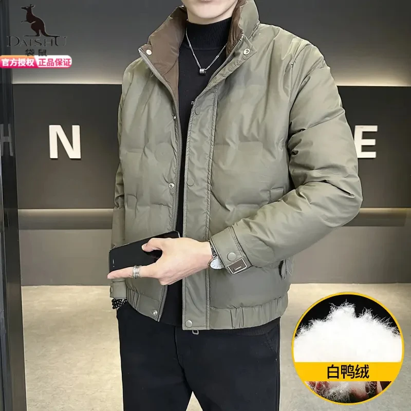 Dai Shu/袋鼠羽绒服男士短款冬季加厚今年新款立领保暖时尚鸭绒服