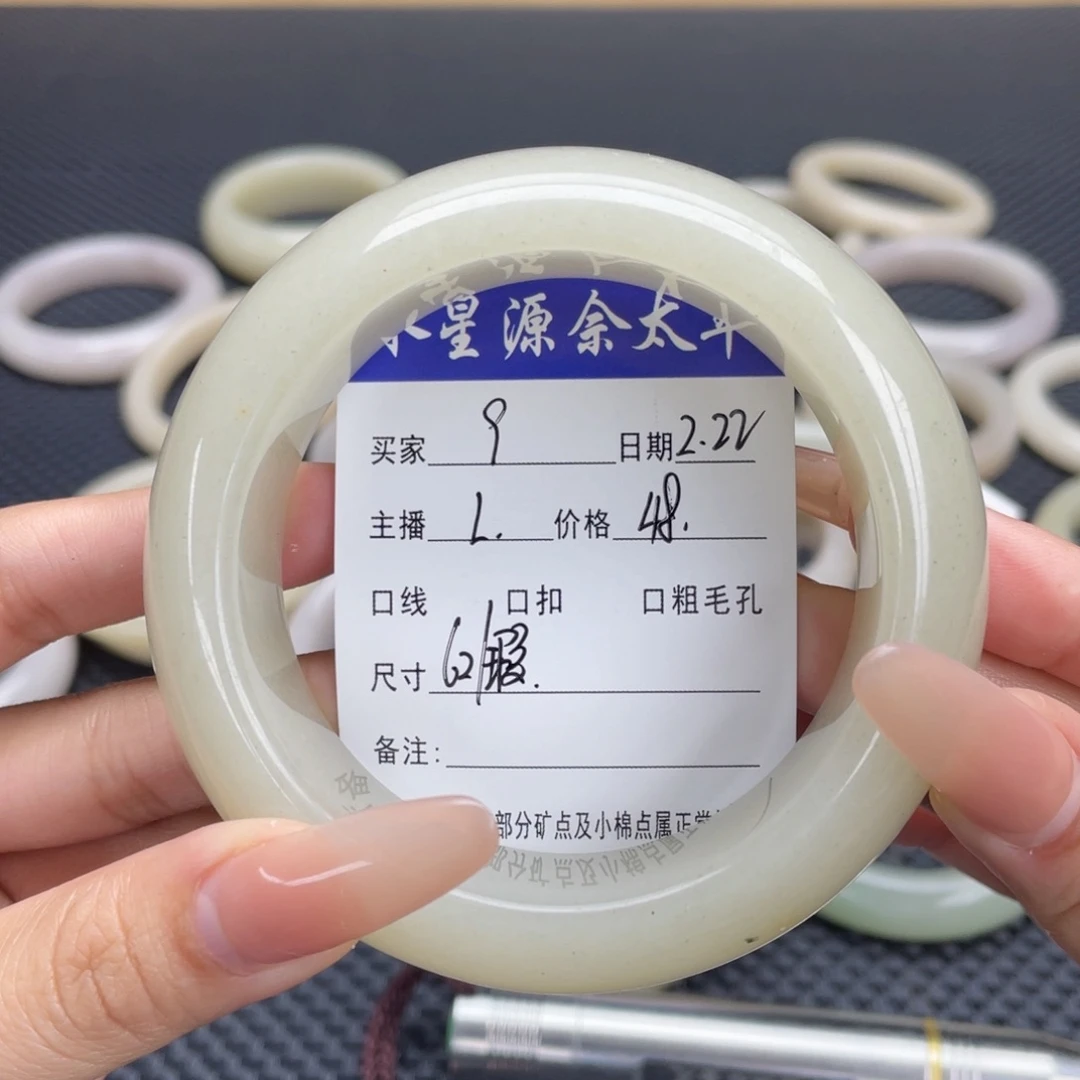 石英质玉手镯未镶嵌