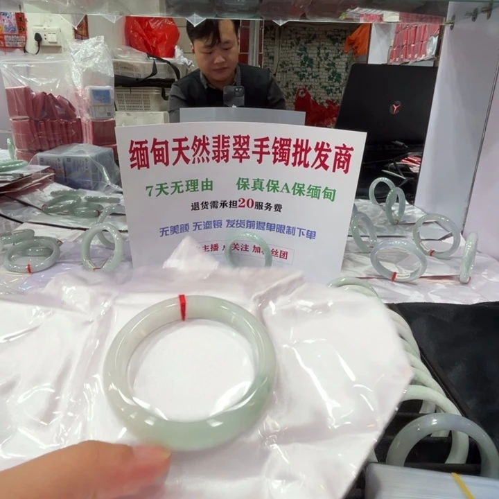 翡翠未镶嵌手镯缅甸翡翠 A 货手镯