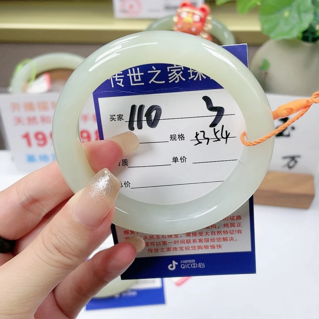 【闪购商品】未镶嵌手镯和田玉