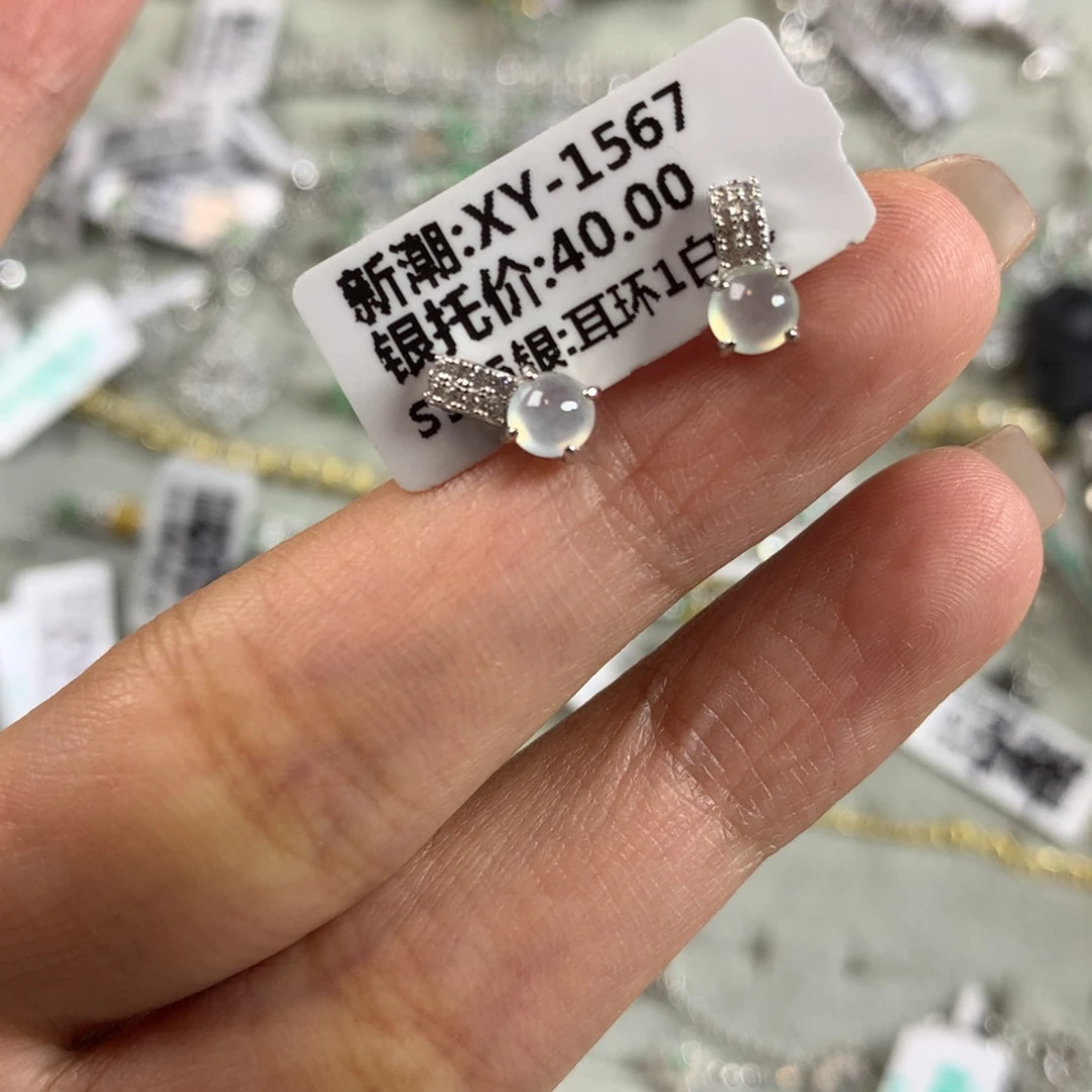 翡翠银S925镶嵌戒指耳钉