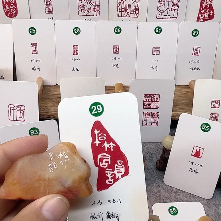 老挝石印石松竹含韵