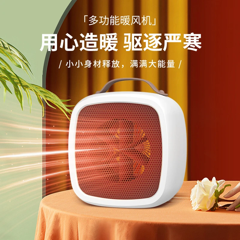 暖风机取暖器马卡龙色迷你暖风机宿舍热风机便携暖风机
