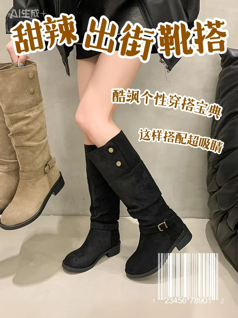 时装靴单靴百搭瘦瘦靴平底中筒靴弹力网红厚底高筒靴