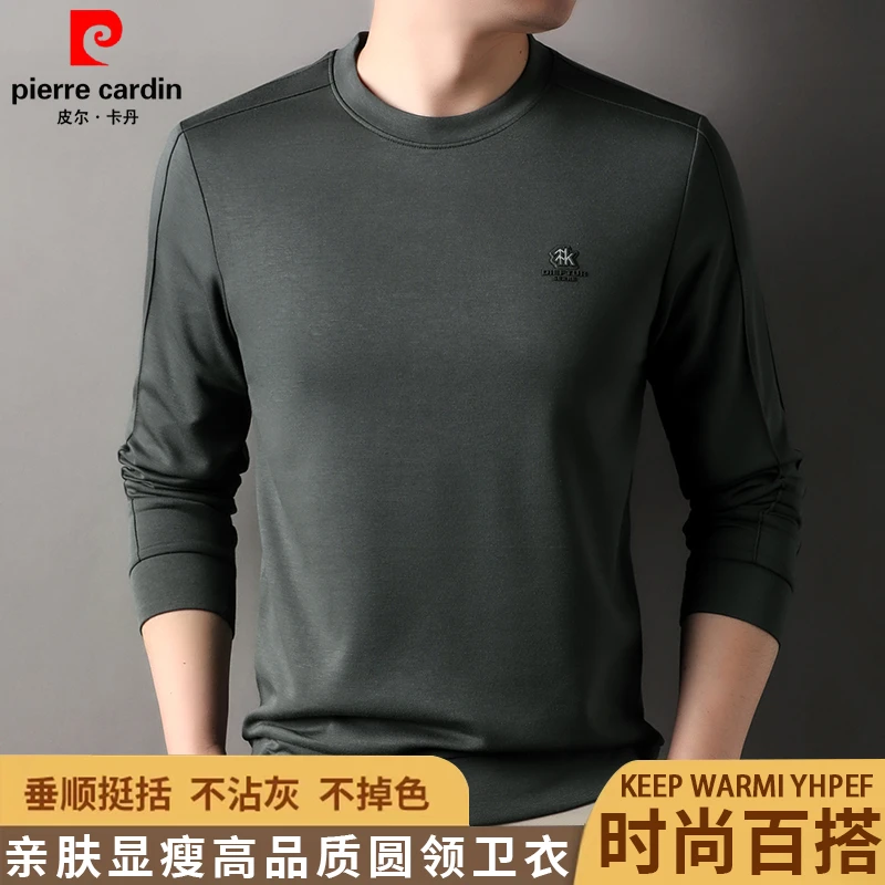 皮尔卡丹新款高档圆领轻奢卫衣长袖春季上衣垂顺百搭纯色打底衫