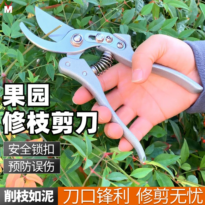 日本进口园艺剪SK5刀片大粗枝专用剪刀多功能修花修枝西红柿采摘