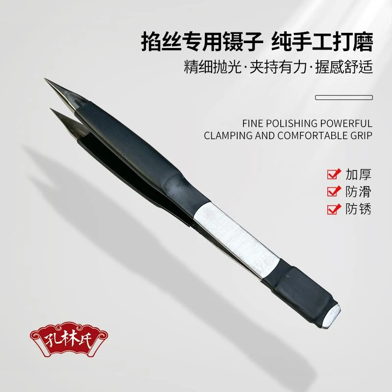 镊子景泰蓝掐丝珐琅画专用掐丝工具纯手工打磨不伤丝粗丝细丝通用