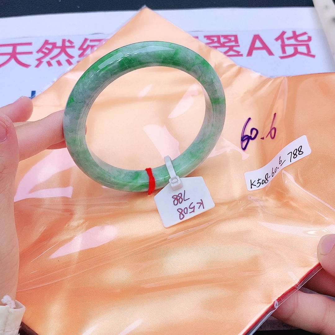 未镶嵌手镯翡翠翡翠