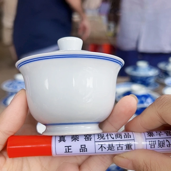 吴***人陶瓷艺术设计中心