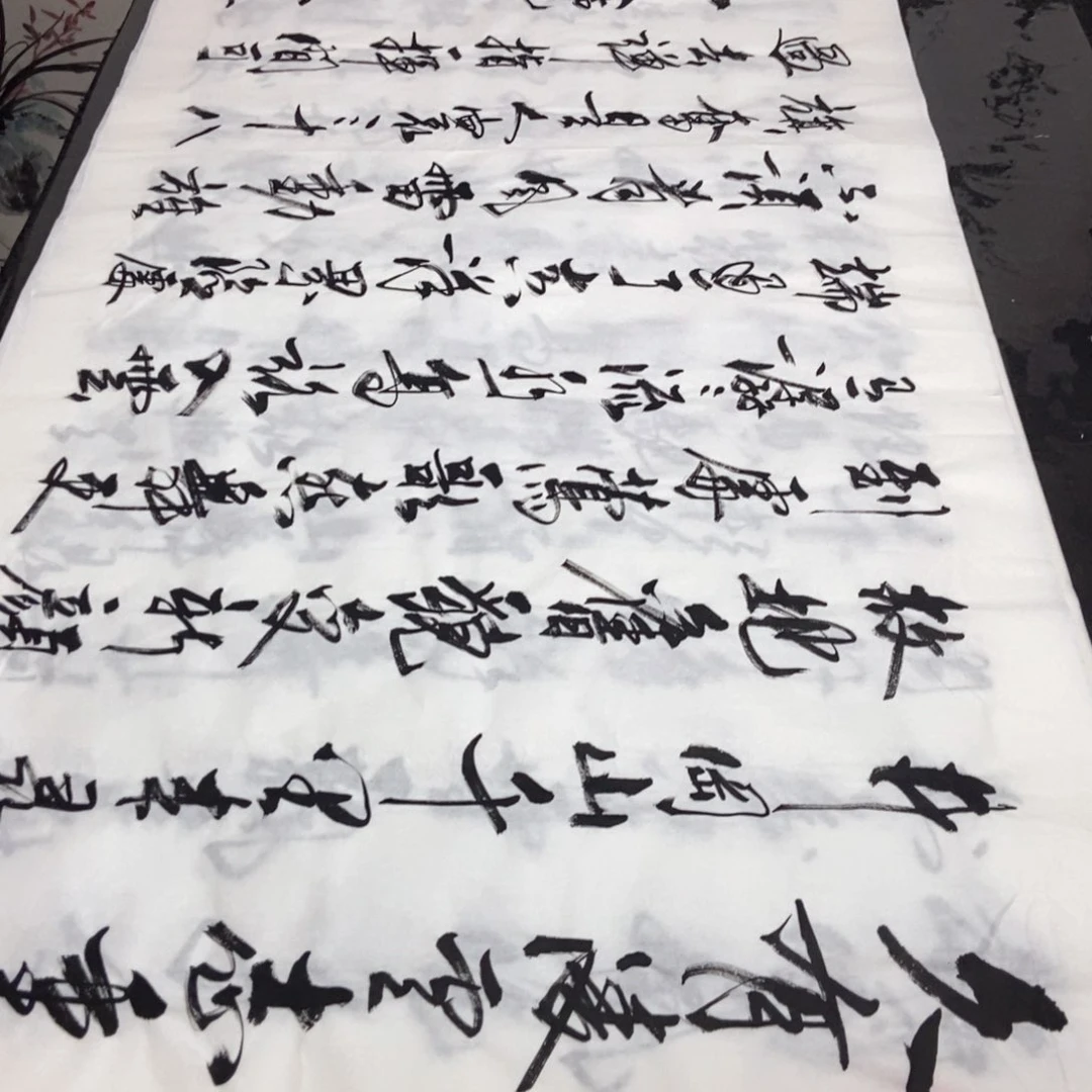 书法老师精品书法