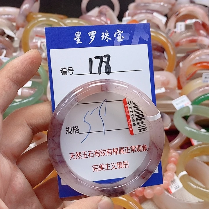 石英质玉（金丝玉）未镶嵌手镯