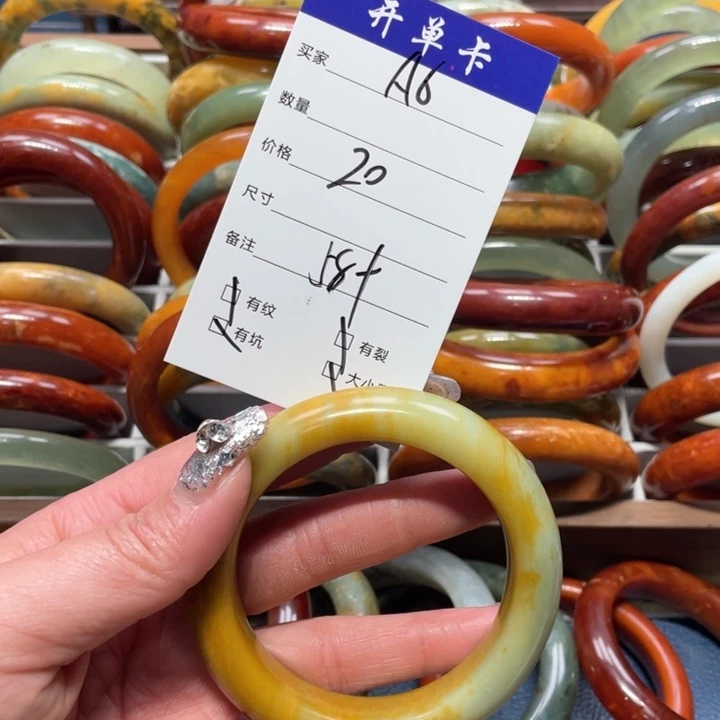 蛇纹石玉手镯未镶嵌芸***麻