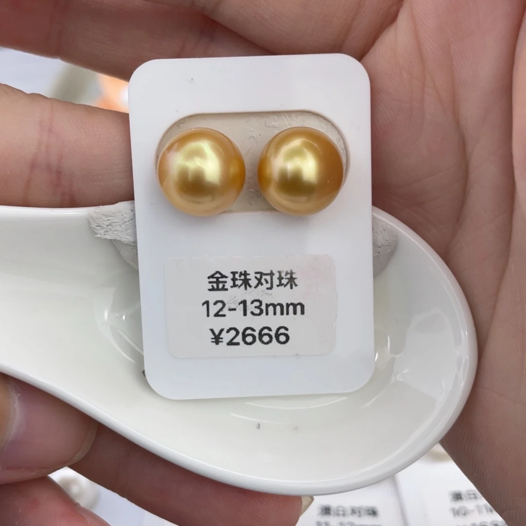 未镶嵌海水珍珠南洋金珠