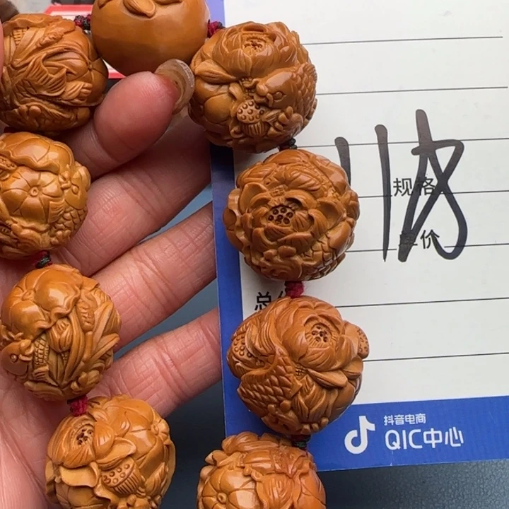 哈***业手串橄榄核橄榄核
