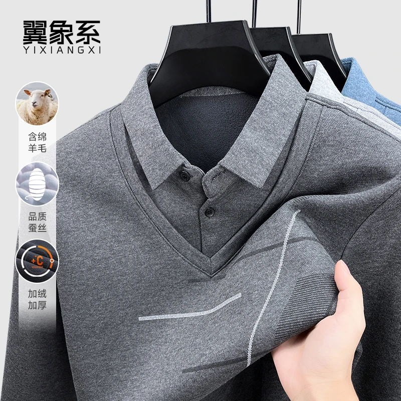 【绵羊毛蚕丝混纺】男士高级感毛衣加绒保暖假两件上衣冬季厚爸爸装