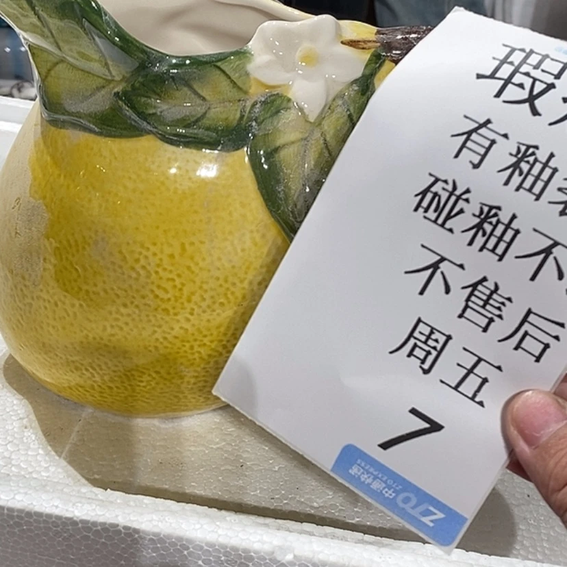 【闪购商品】摆件靖****庄陶瓷摆件瑕疵特卖