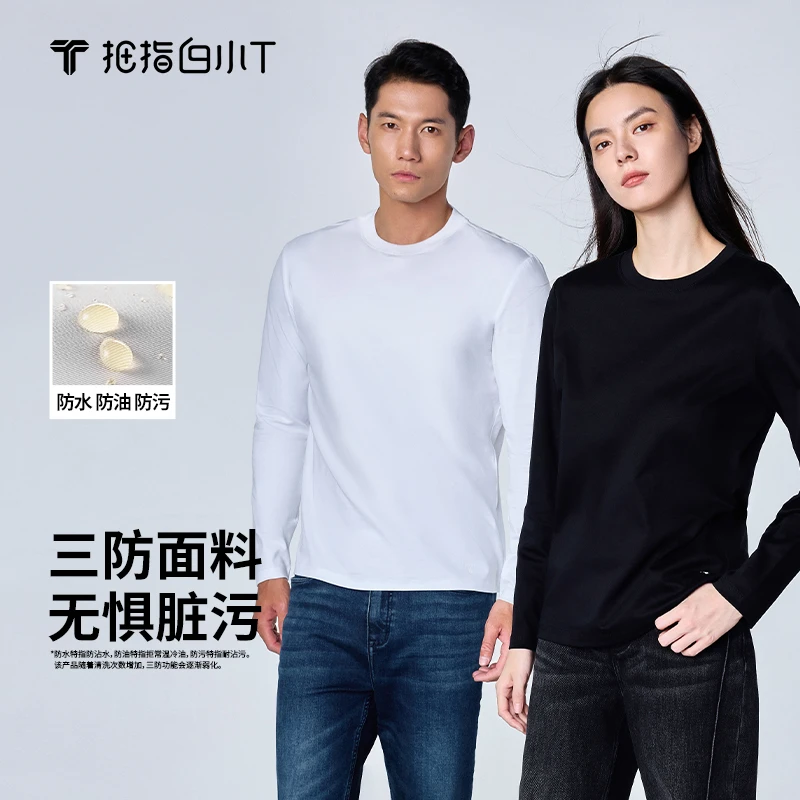 【白小T】秋爆款帅气水光圆领长袖t恤情侣百搭显瘦休闲出游穿搭