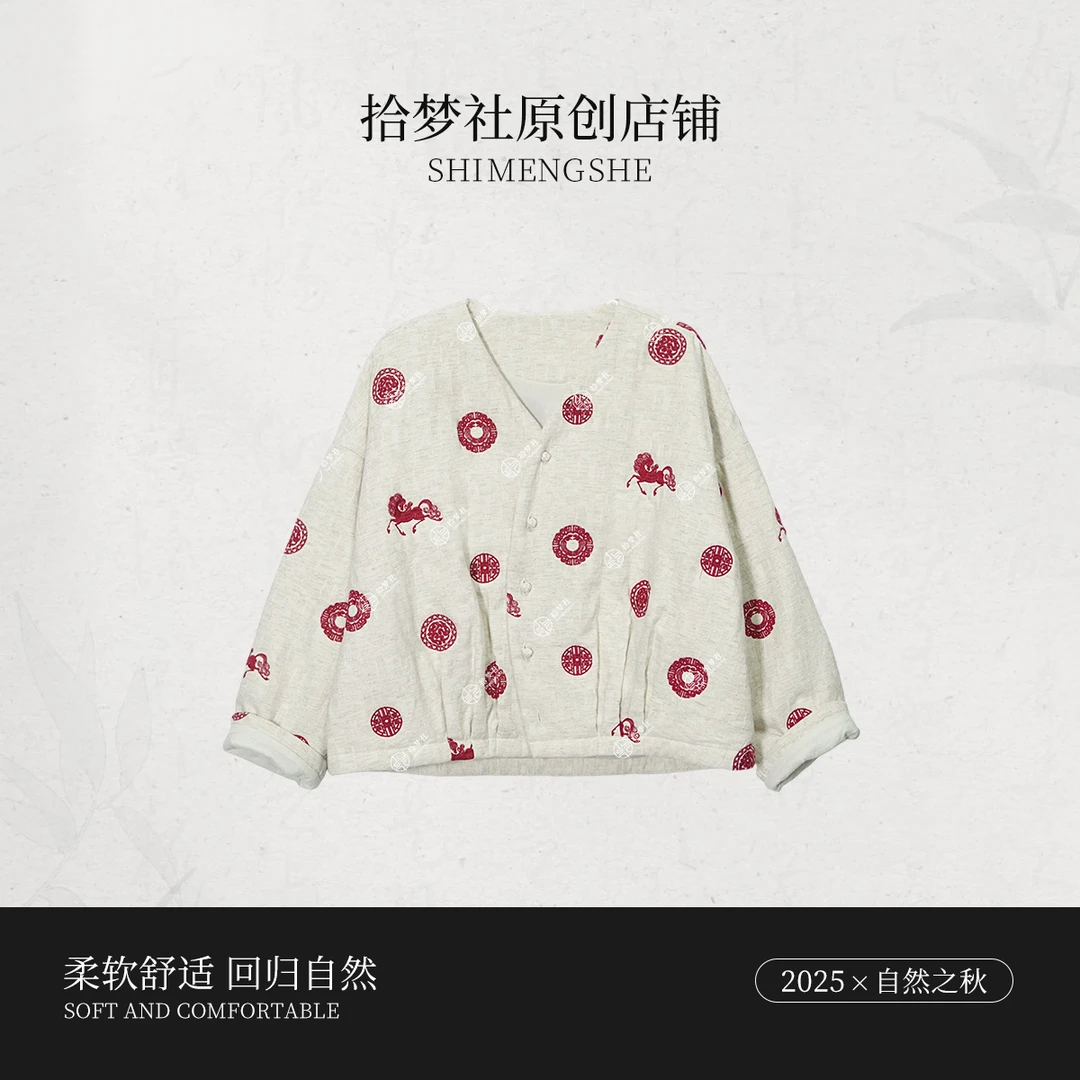拾梦社正品【团圆小飞马刺绣棉服】品质棉袄外套舒适保暖冬款上新