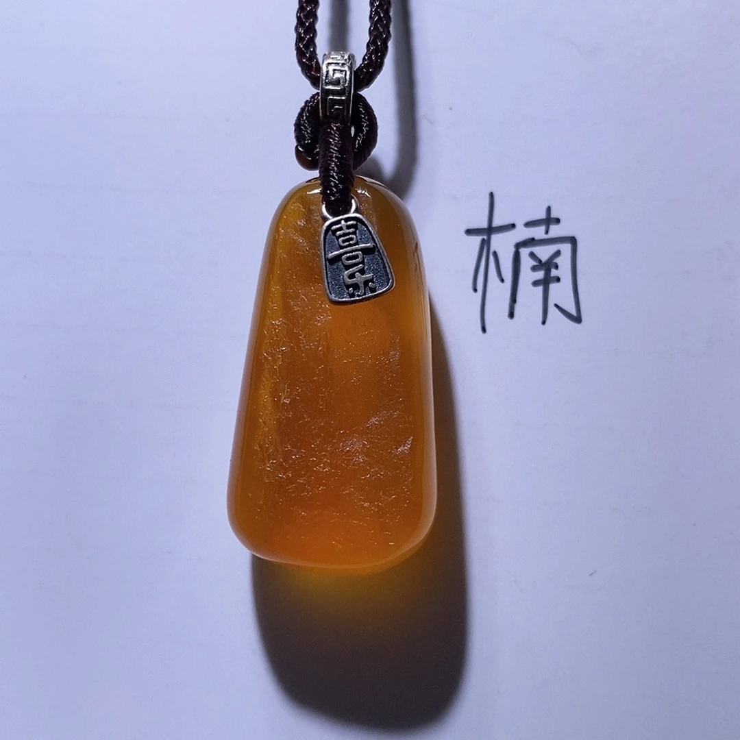 未镶嵌琥珀珠宝奇石