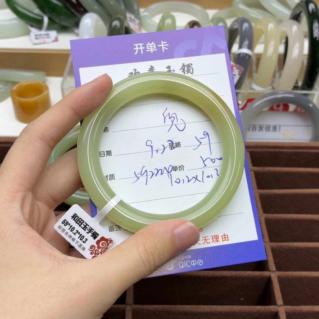 未镶嵌手镯和田玉