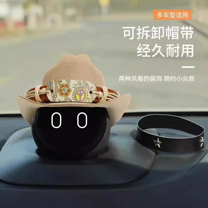 蔚来nomi帽子机器人es6/et5/es7汽车用品et7改装装饰西部牛仔帽