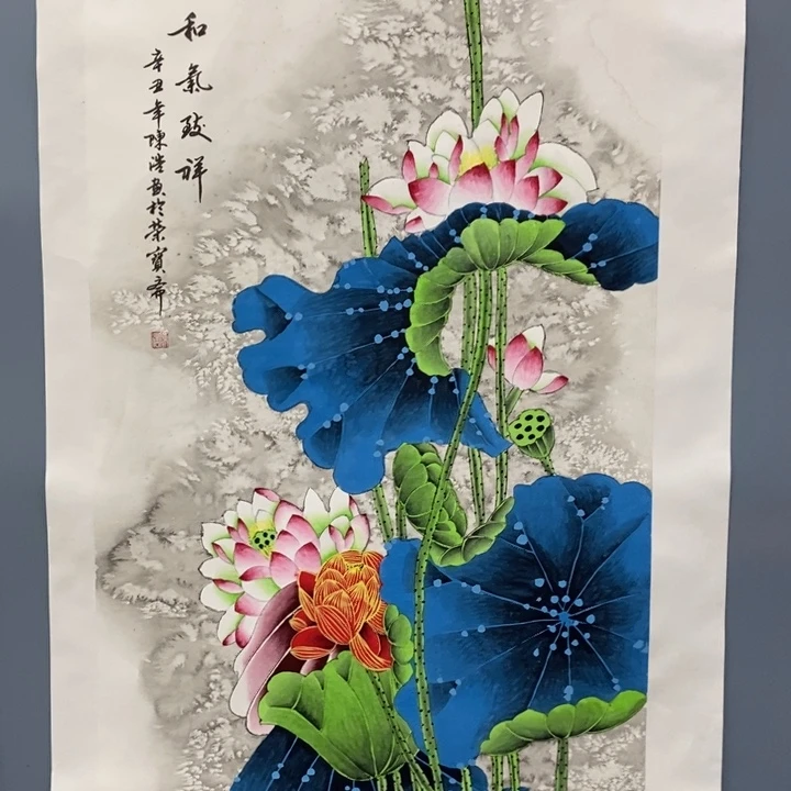 一二三四五六七八