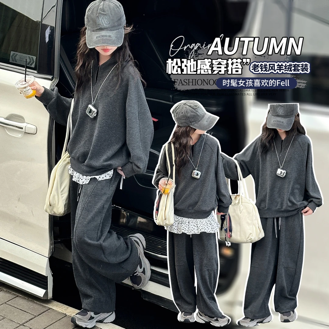 女童秋装套装2025新款洋气女孩大童秋季运动衣服儿童春秋外套童装