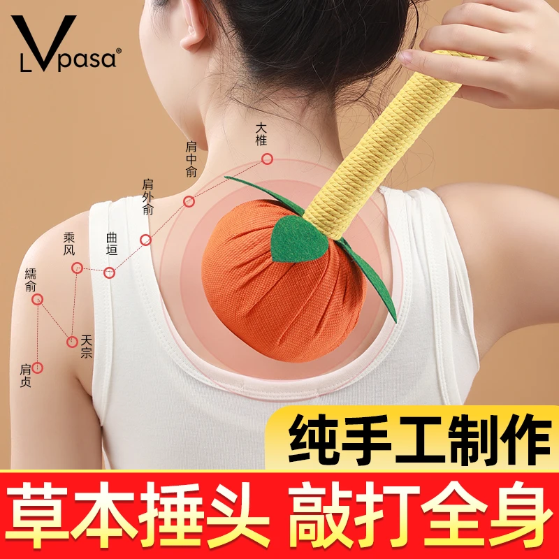 家用艾草锤捶背敲打棒拍八虚敲背肩颈椎按摩按摩颈肩捶打家用圆头