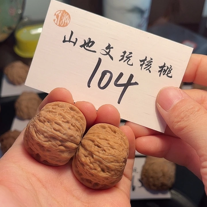 把件桃核铁锤36尺104号