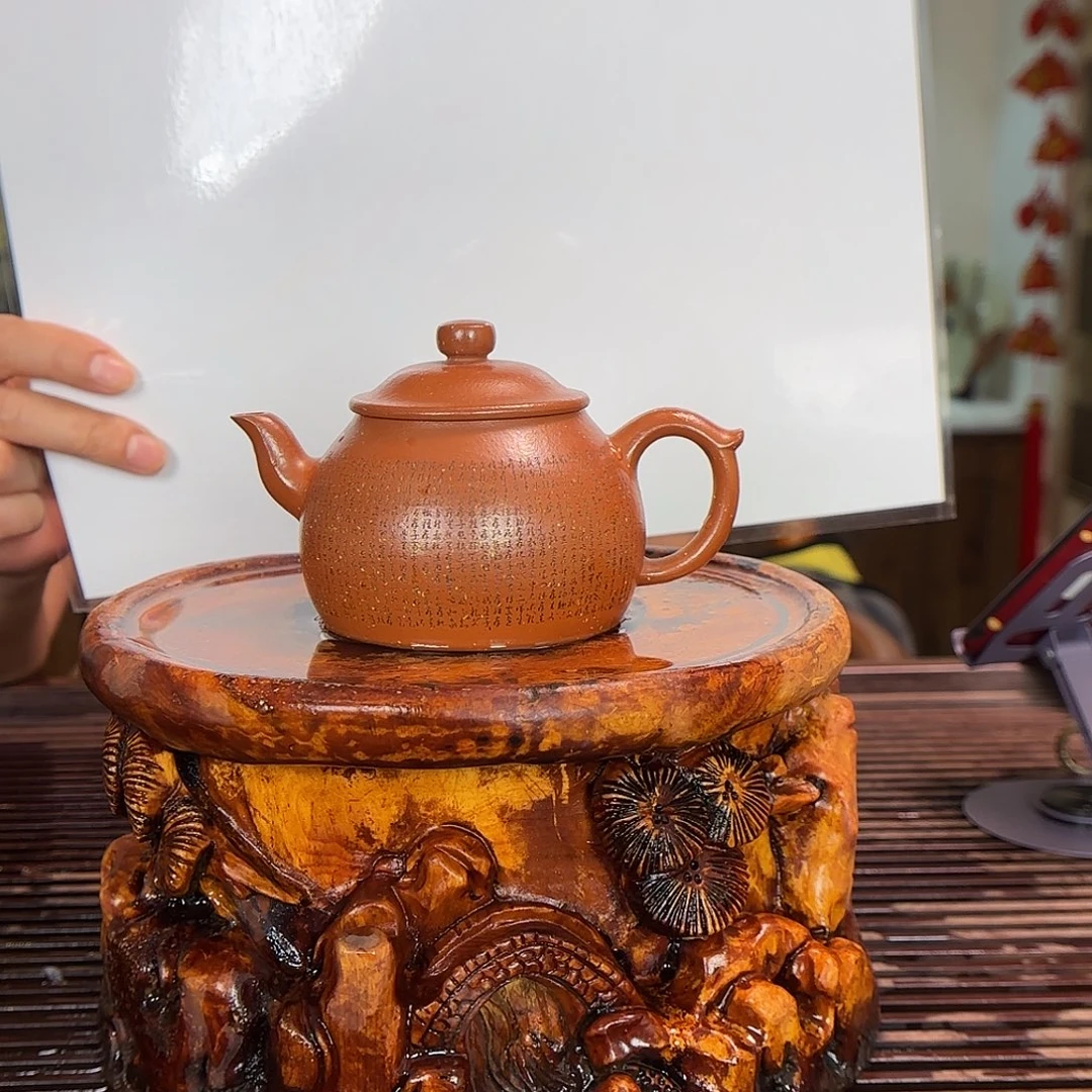 茶壶紫砂杭娜静紫砂壶249cc