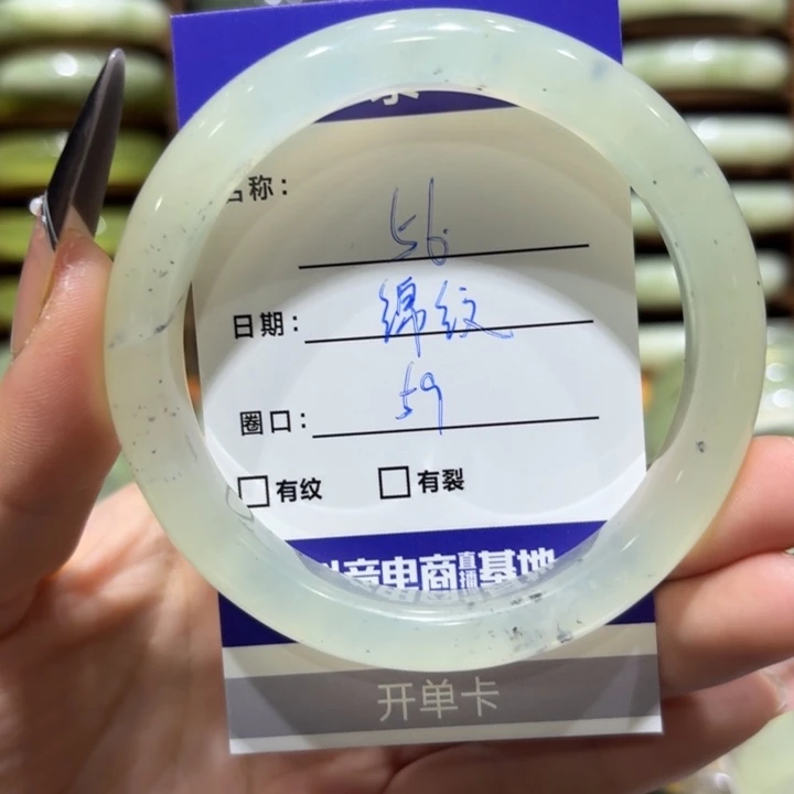 未镶嵌岫玉手镯天然