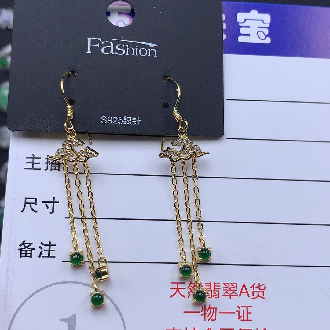 翡翠耳饰银S925镶嵌耳饰925