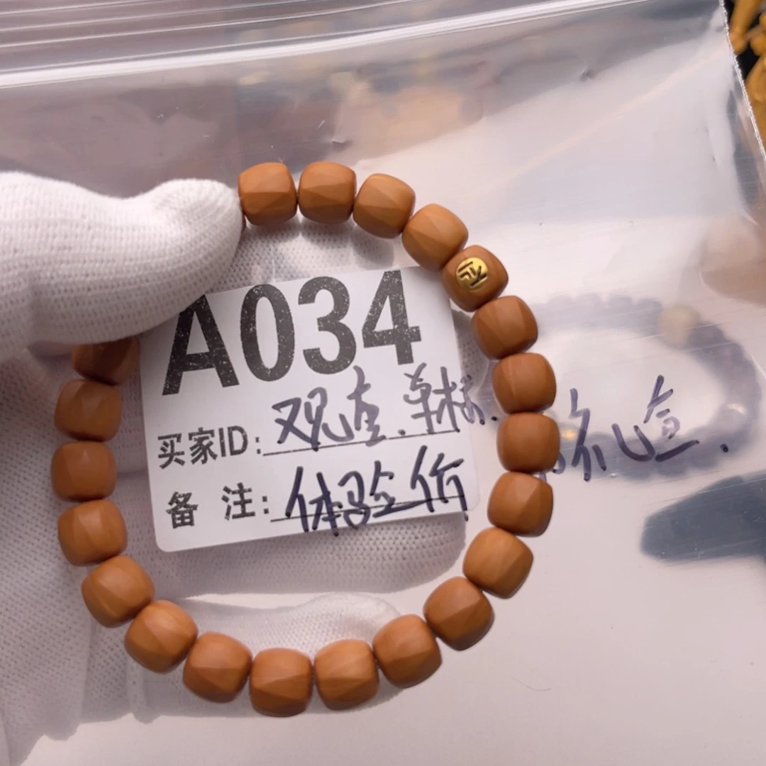 猴头核桃手串观唐单标A034