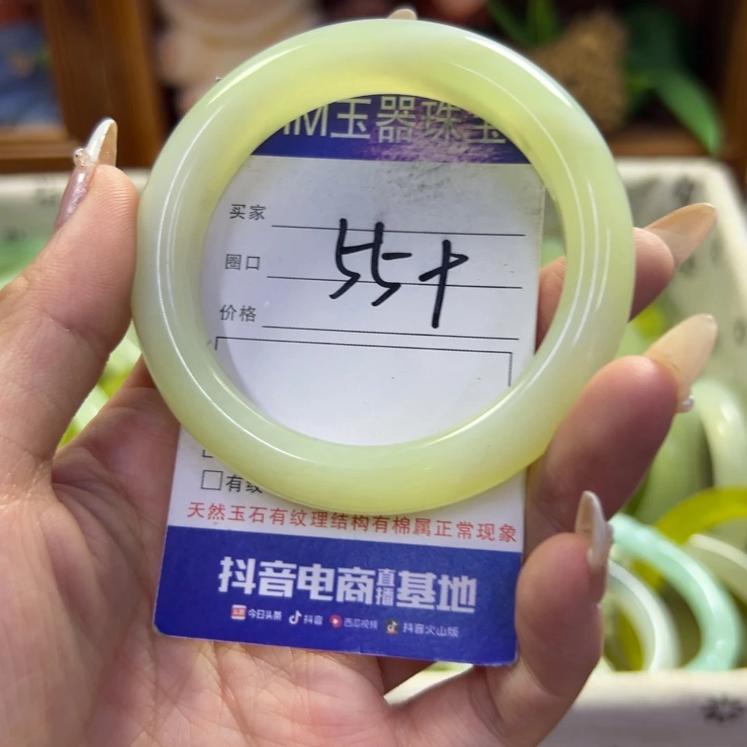 未镶嵌蛇纹石玉手镯705