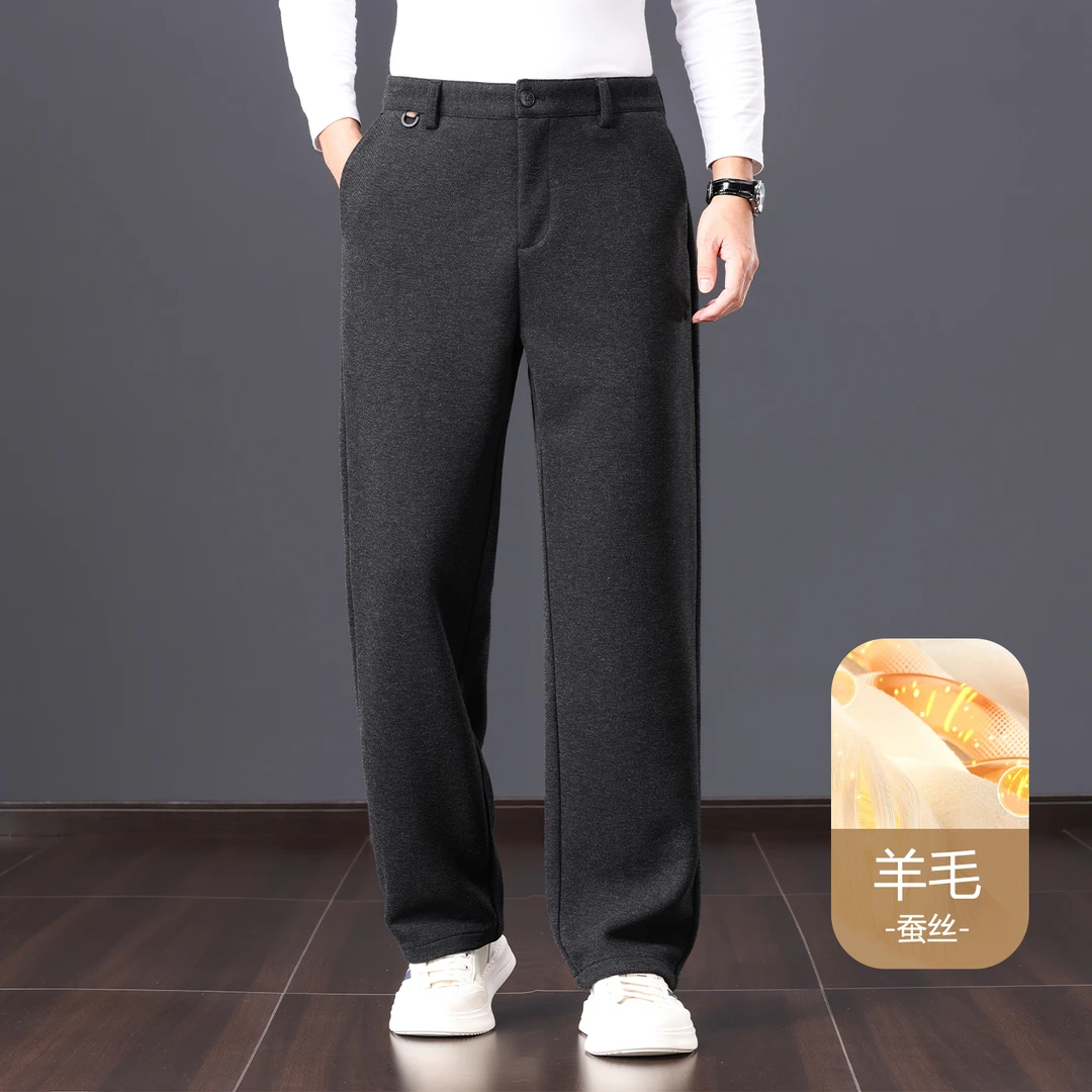 高端桑蚕丝羊毛混纺秋季厚款休闲西裤宽松直筒高腰男士免烫休闲裤