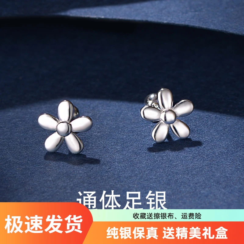 足银耳饰 精致小巧百搭轻奢森系素款小清新简约纯银耳钉ins女耳环
