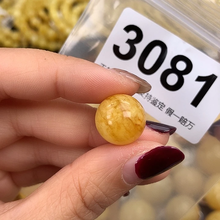 蜜蜡未镶嵌珠宝奇石15.3