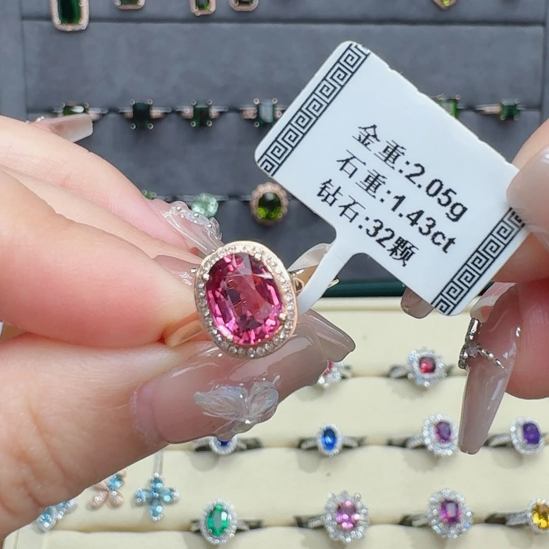 18K金镶嵌戒指碧玺1.43。