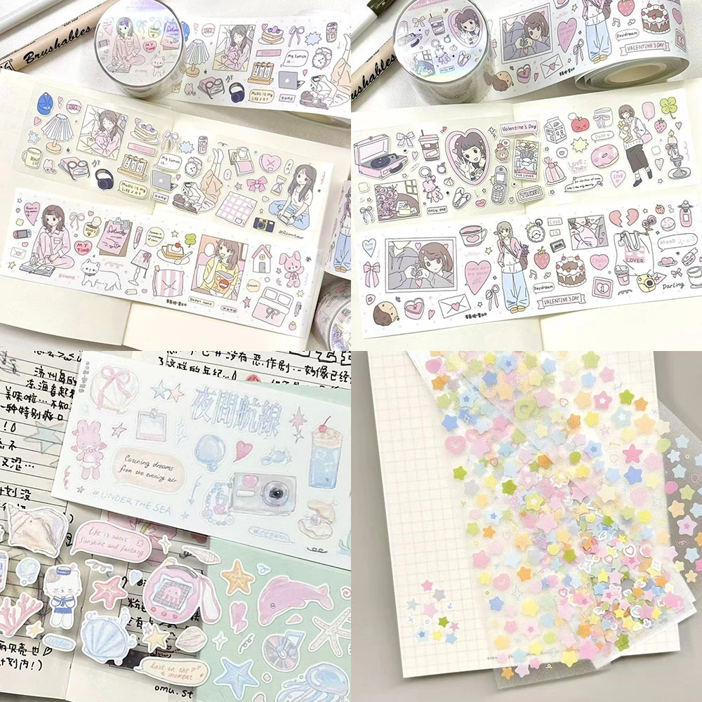 草莓烟 手账胶带贴纸卷 分装