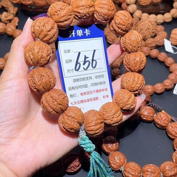 656油皮粗筋矮桩八棱磨盘手持2.5