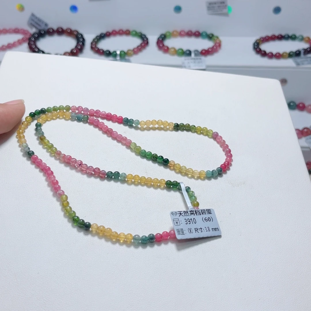 未镶嵌手链碧玺多样性发一条