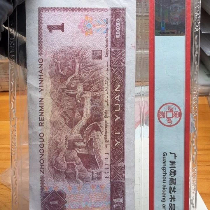ok4888刀太阳神花图