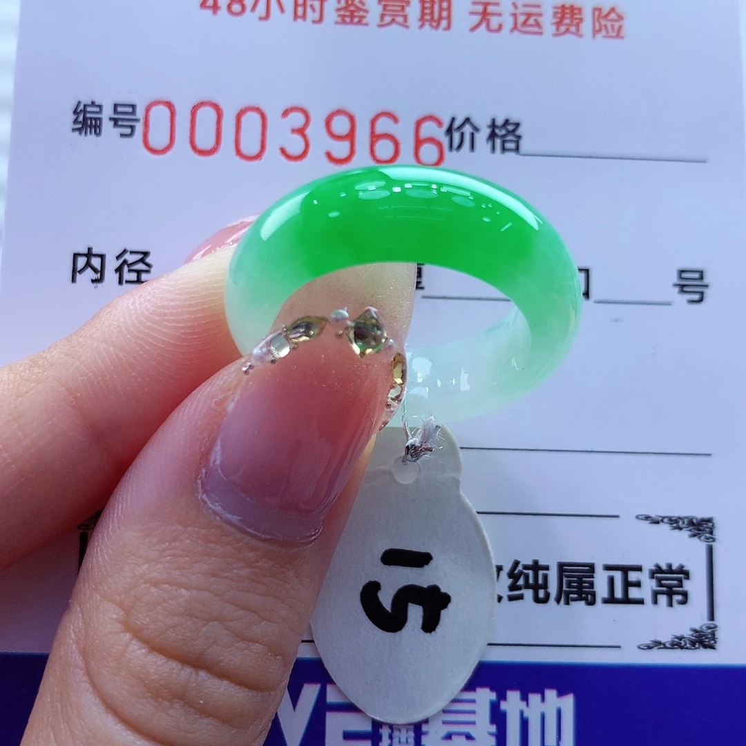 未镶嵌戒指翡翠翡翠