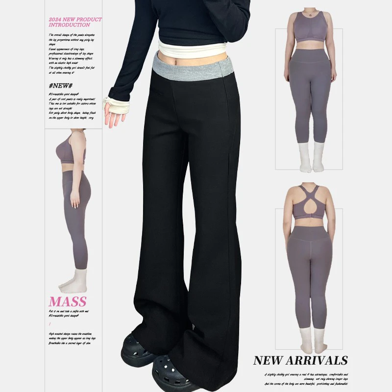 大码梨形身材黑色遮胯显瘦喇叭裤女秋季款高腰宽松百搭休闲微喇裤